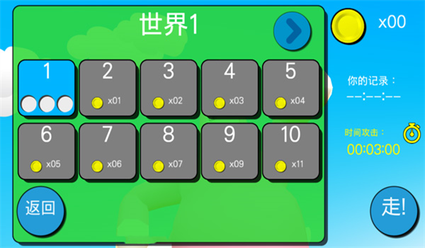 超级兔子人2中文版图4