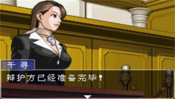 逆转裁判3全部通关版图1