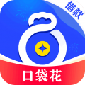 口袋花app最新版本