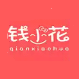 钱小花贷款app