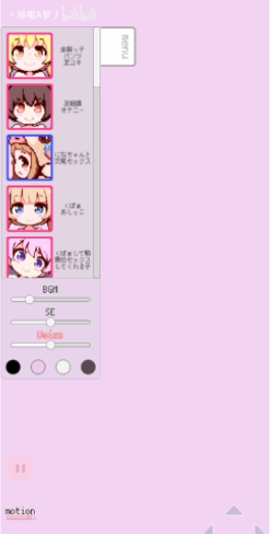 牛奶画廊安卓冷狐图1