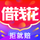 借钱花app官方正版
