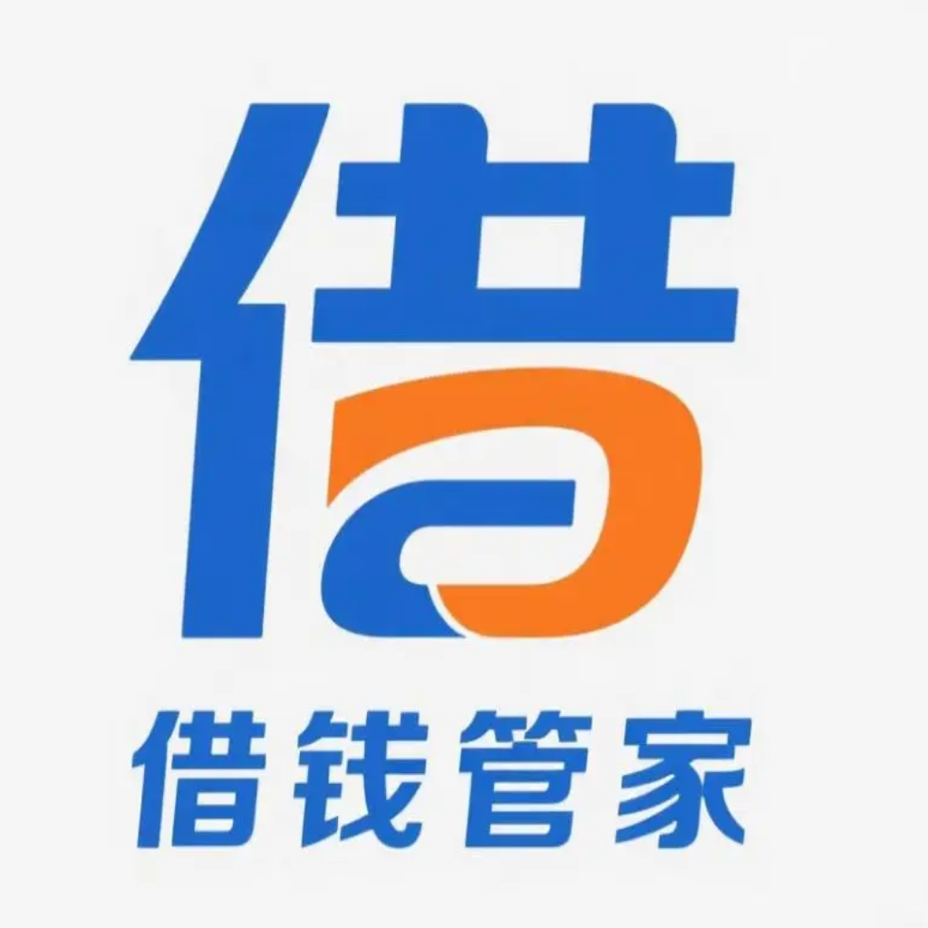借钱管家app