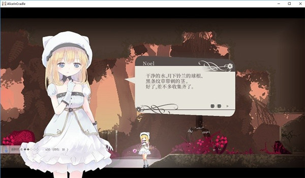 AliceInCradle安卓版图2