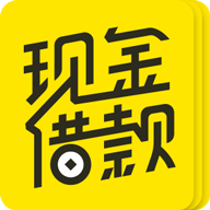 现金借款app