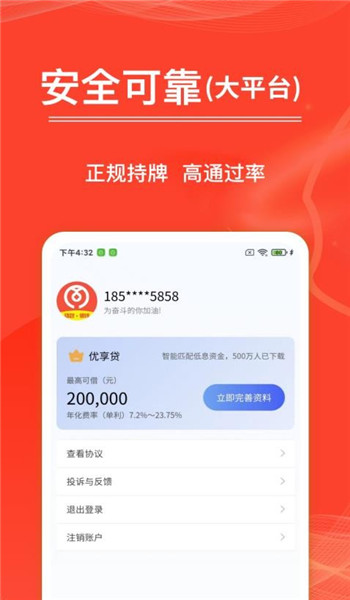图4