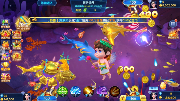 皮皮约局捕鱼