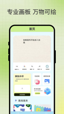 图1