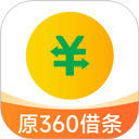 奇富借款app