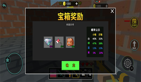 3D迷宫逃脱挑战图1