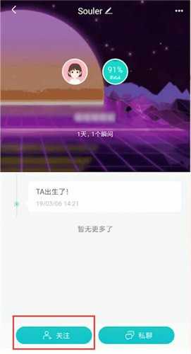 在一起app