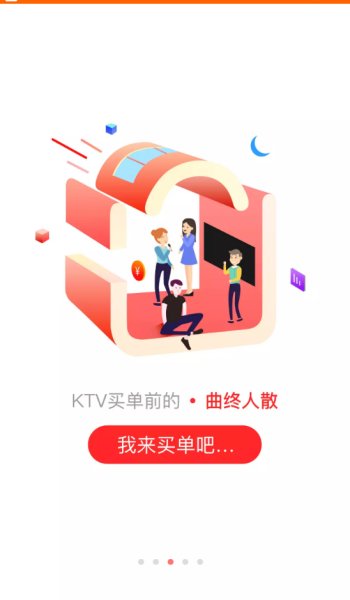 贷上钱消费金融app