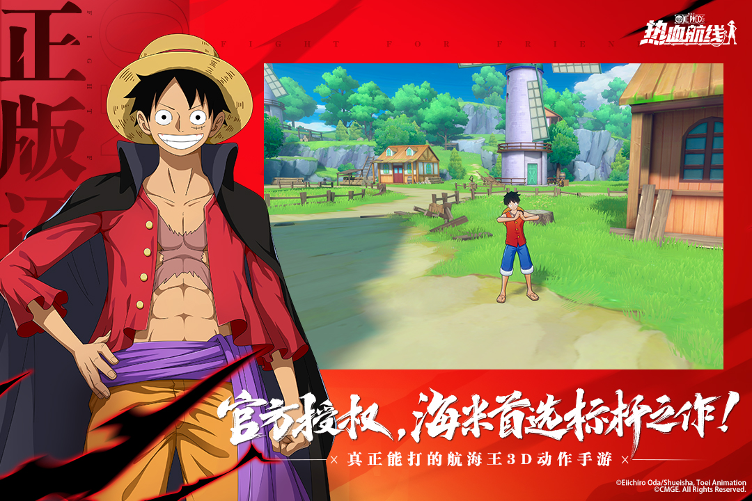 航海王热血航线九游版图1