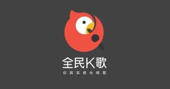 全民k歌用什么设备唱歌好听