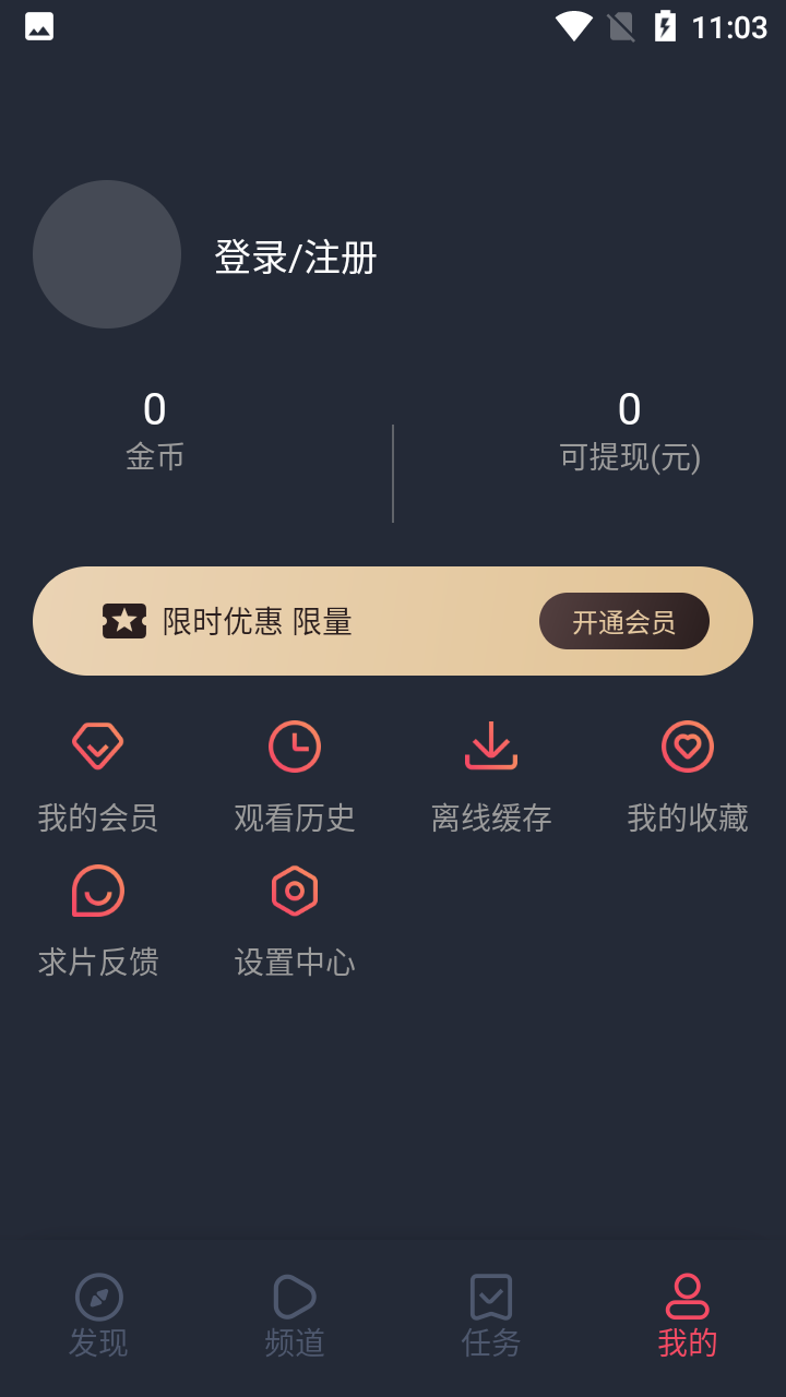 ci哩ci哩哔哩哔哩app