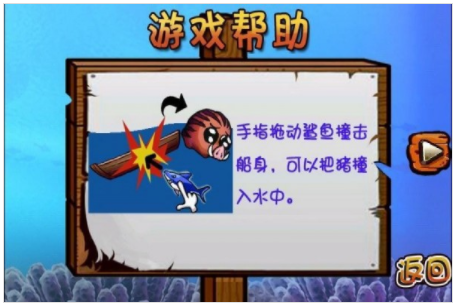 小猪快跑游戏