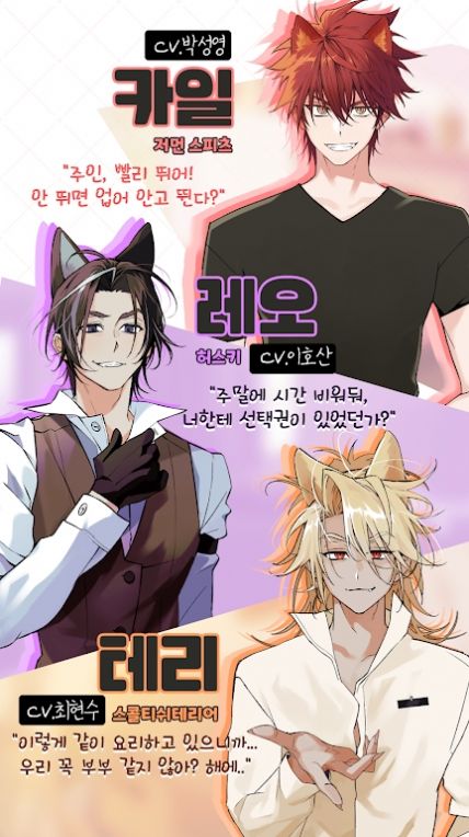 亲爱的犬耳少年My Dear Puppyboy