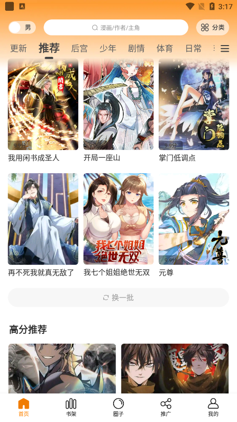 图1