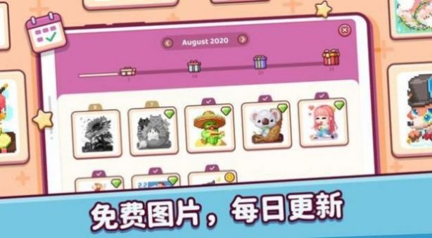 像素欢乐游乐园游戏Pixel.Fun2