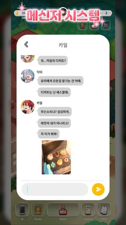 亲爱的犬耳少年My Dear Puppyboy