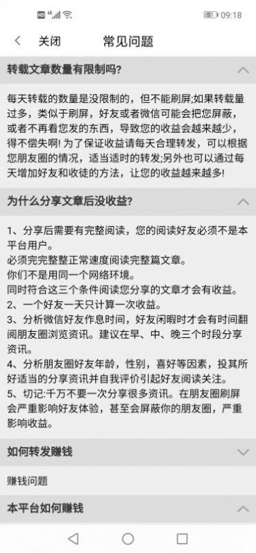 先阅图2