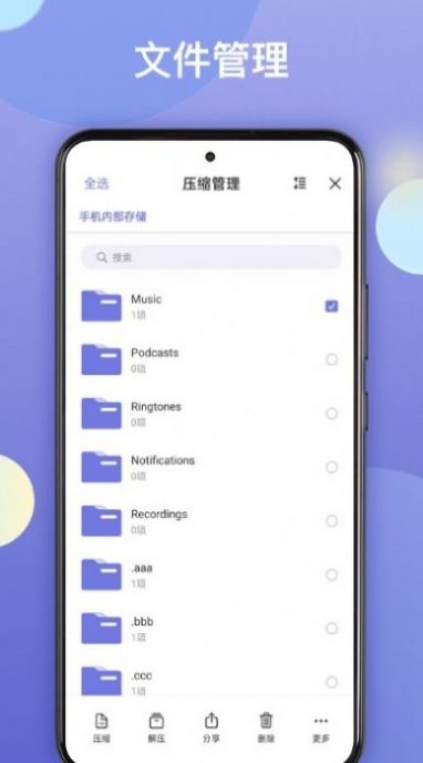 王牌解压图2