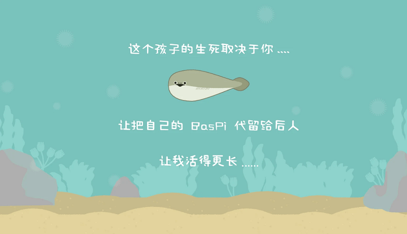 虚无鱼