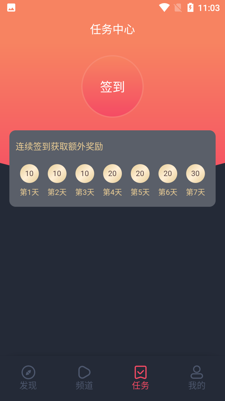 ci哩ci哩哔哩哔哩app