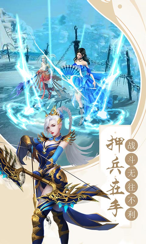 十里桃花手游图1