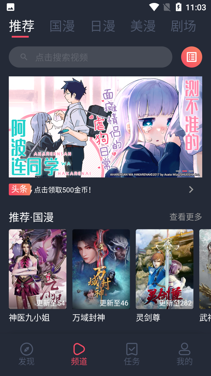 ci哩ci哩哔哩哔哩app