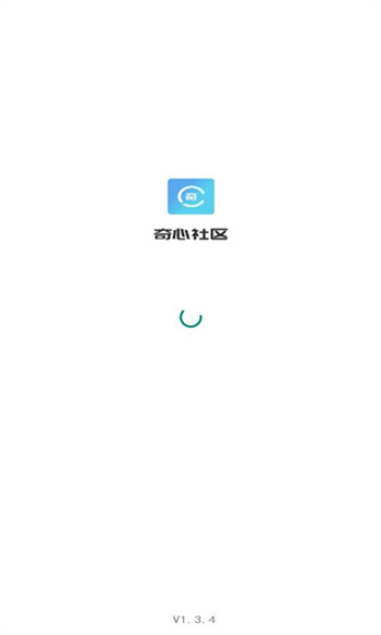 奇心社区app