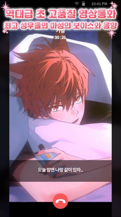 亲爱的犬耳少年My Dear Puppyboy