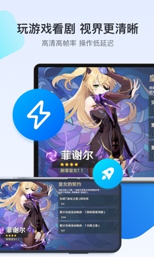 todesk安卓版最新版图3