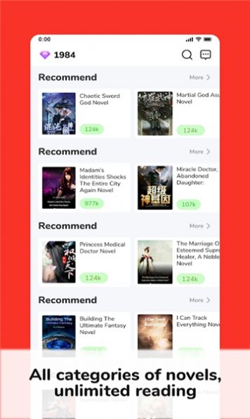 novelfun图1