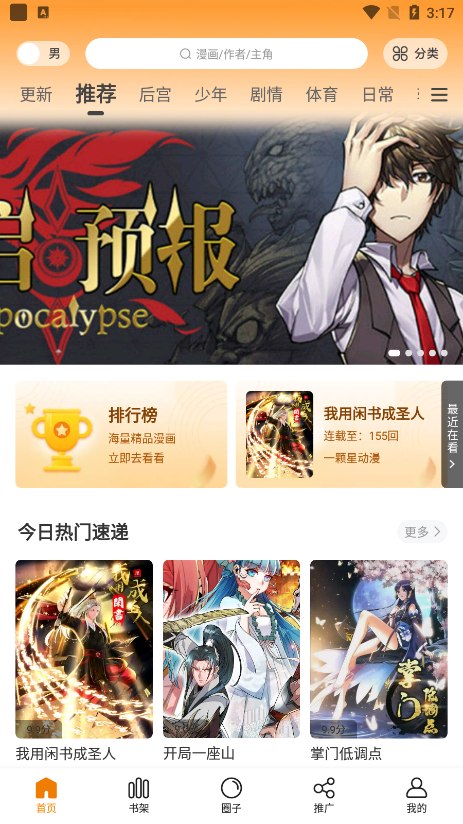 图4