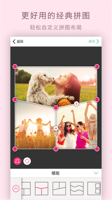 CamX相机app