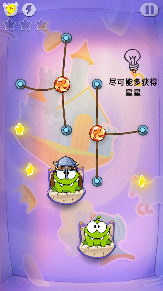 割绳子游戏