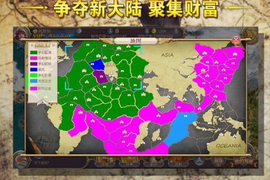 郑和航海图游戏