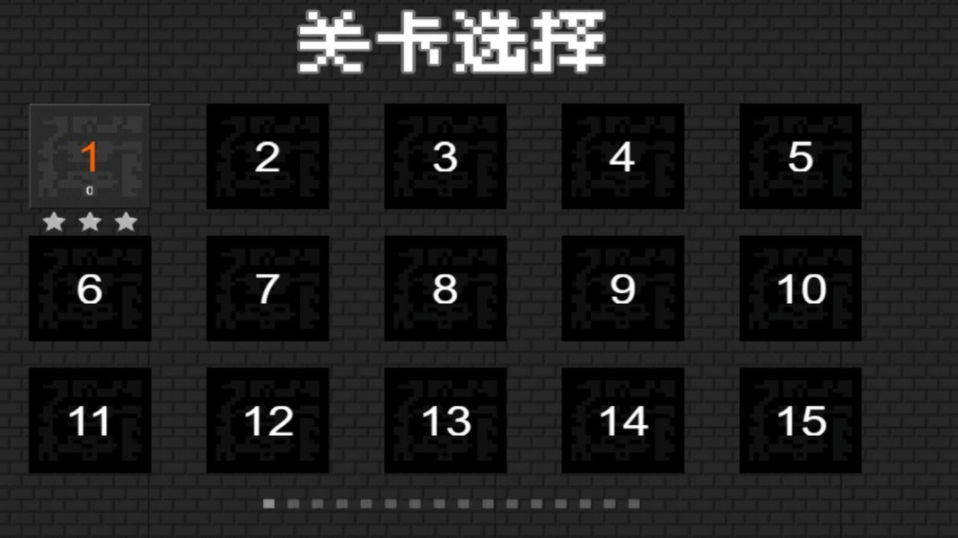 欢乐食人花图3