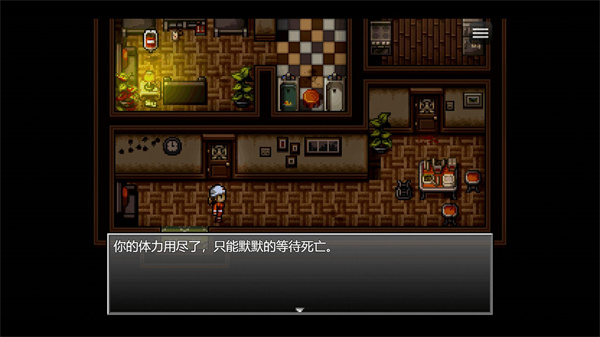 末日竟在我身边正式版