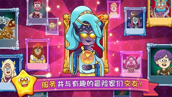 梦幻杂货铺游戏