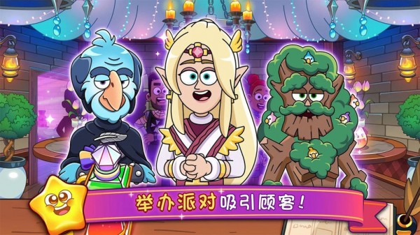 梦幻杂货铺游戏