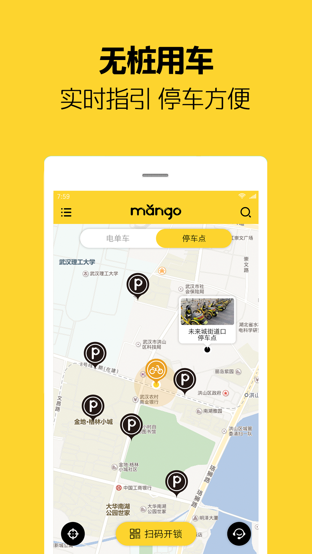 图1