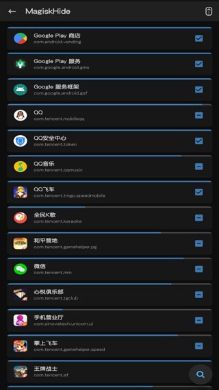 狐狸面具magisk图4