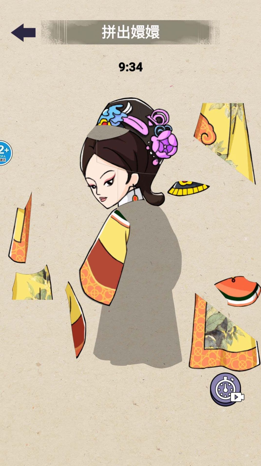 图2