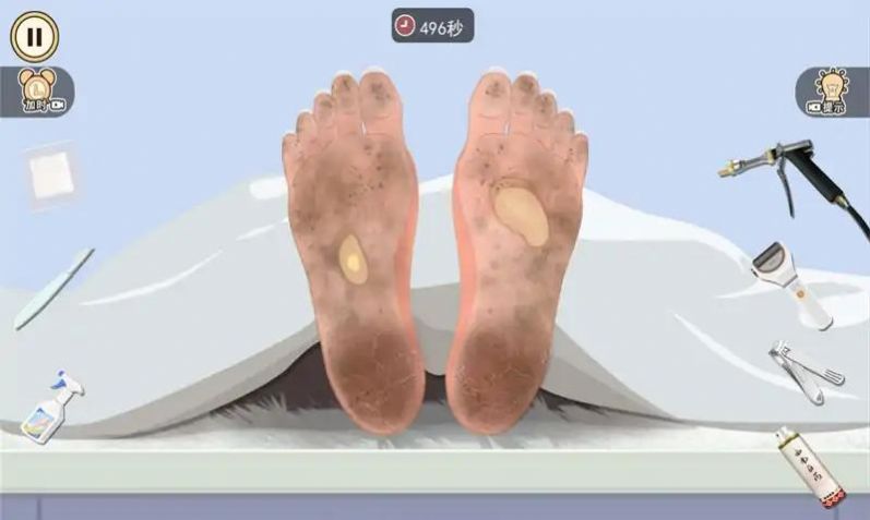 沉浸式修眼模拟图4