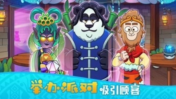 梦幻杂货铺游戏