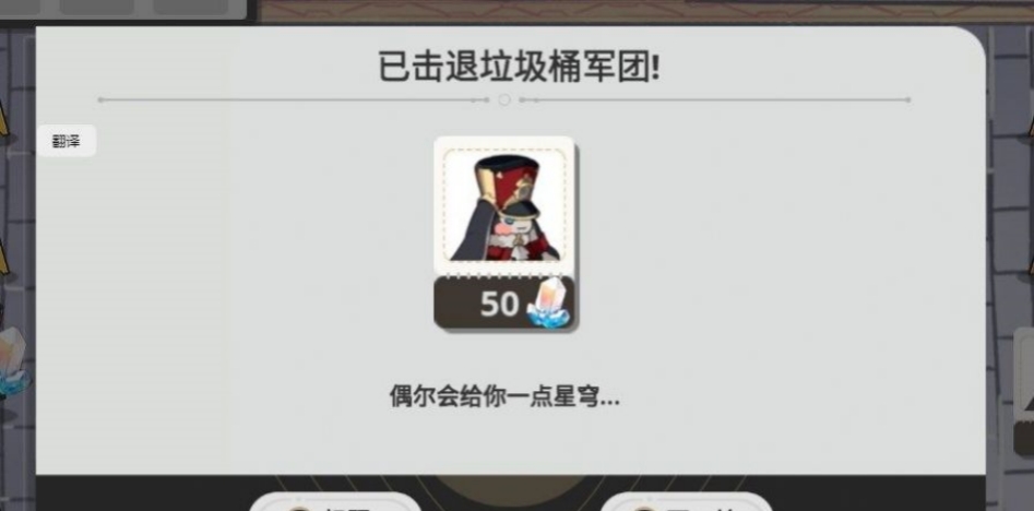 垃圾桶军团Trash can army