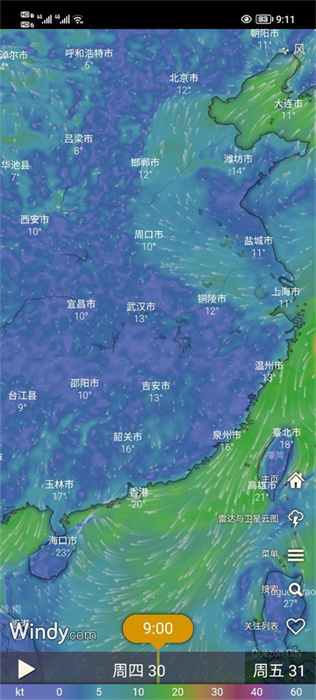 windy天气软件