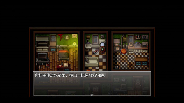 末日竟在我身边正式版